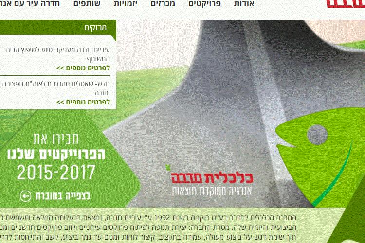 Open Entry 142608 in Portfolio by טו לינק בע&quot;מ