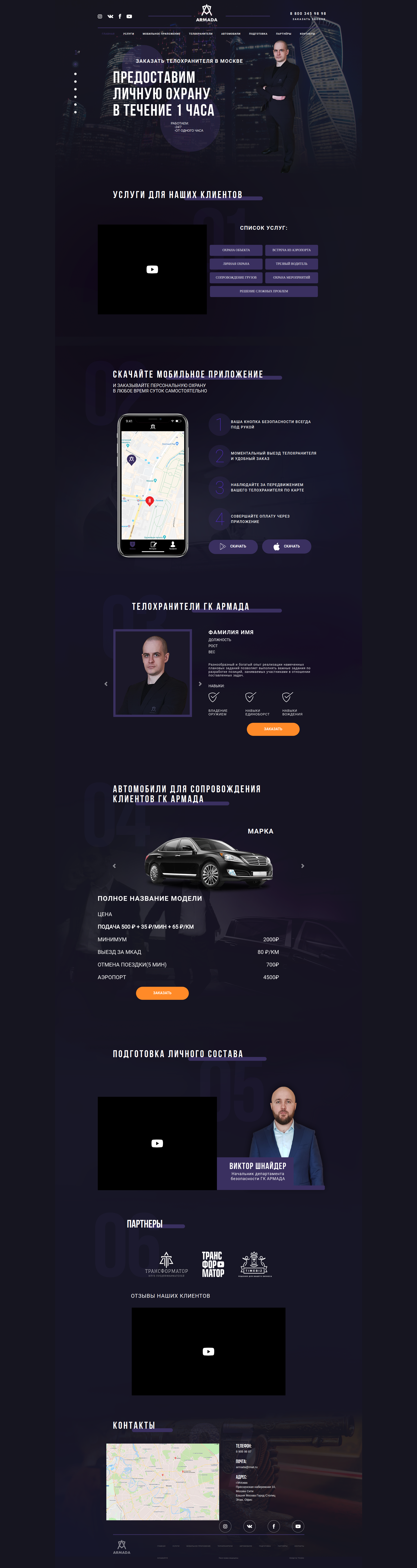 Entry 156900 in Portfolio by אוקסנה טקצ'נקו