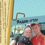 Open Zoomed Related Entry עיצוב פלייר