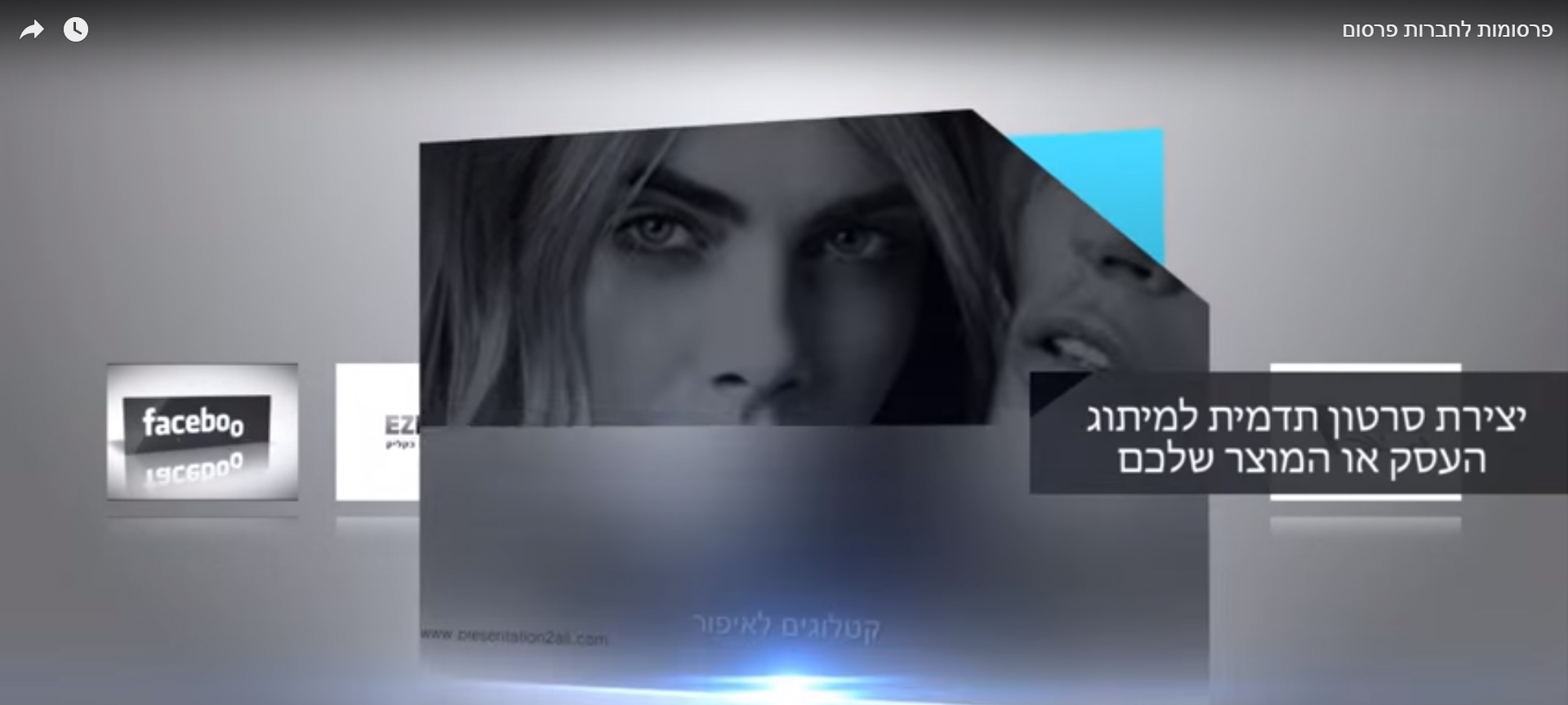 Entry 82886 in מגוון פרויקטים ישראליים by Video Price Signs LTD