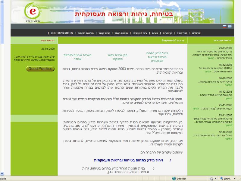 Entry 8403 in Portfolio by zipSoft