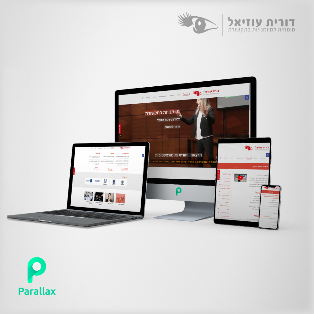 Entry 213019 in Portfolio by Parallax