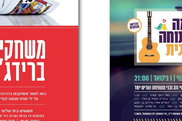 Open Zoomed Related Entry 2516.jpg