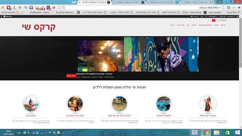 Entry 78348 in Portfolio by שיווק מטרה- קידום עסקים באינטרנט