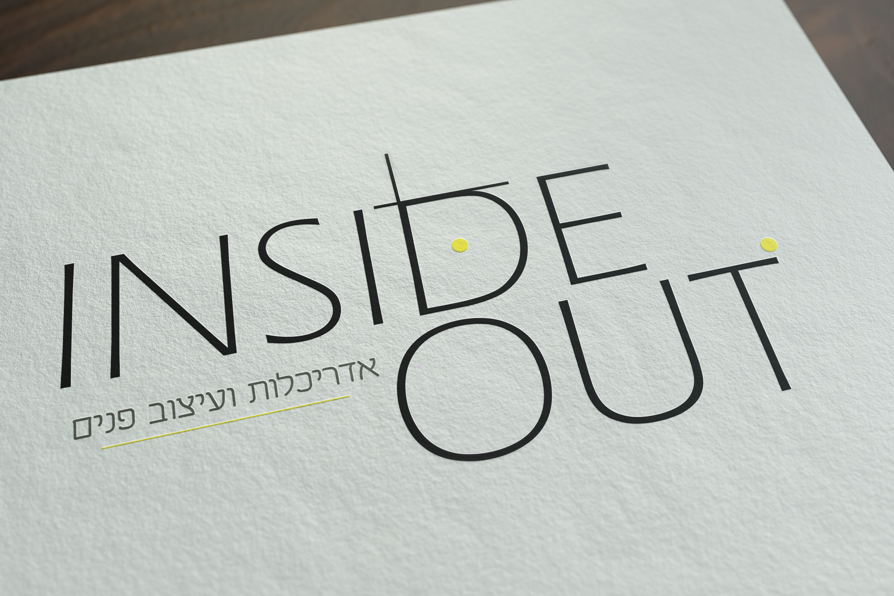 Entry 137216 in Portfolio by דניאל עיצוב גרפי ומיתוג