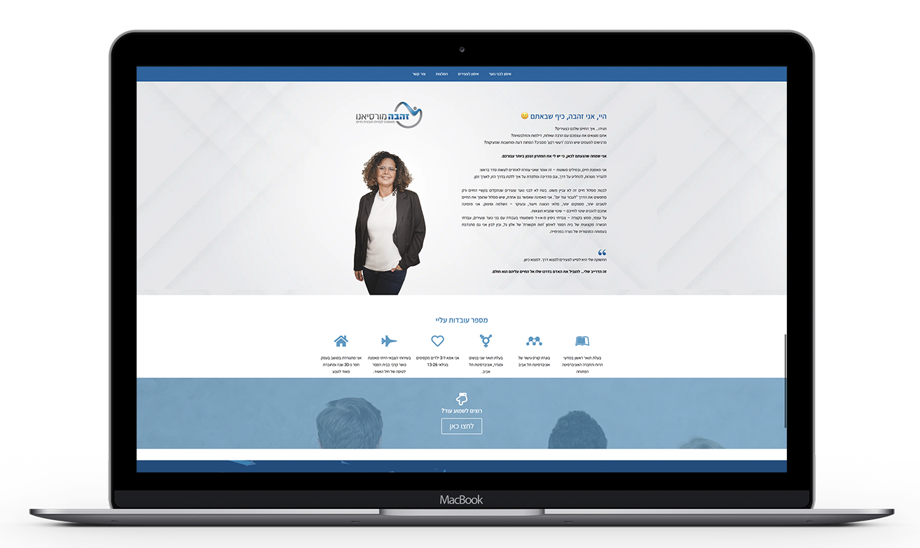 Entry 253007 in Portfolio by שובל סטודיו | shovalstudio