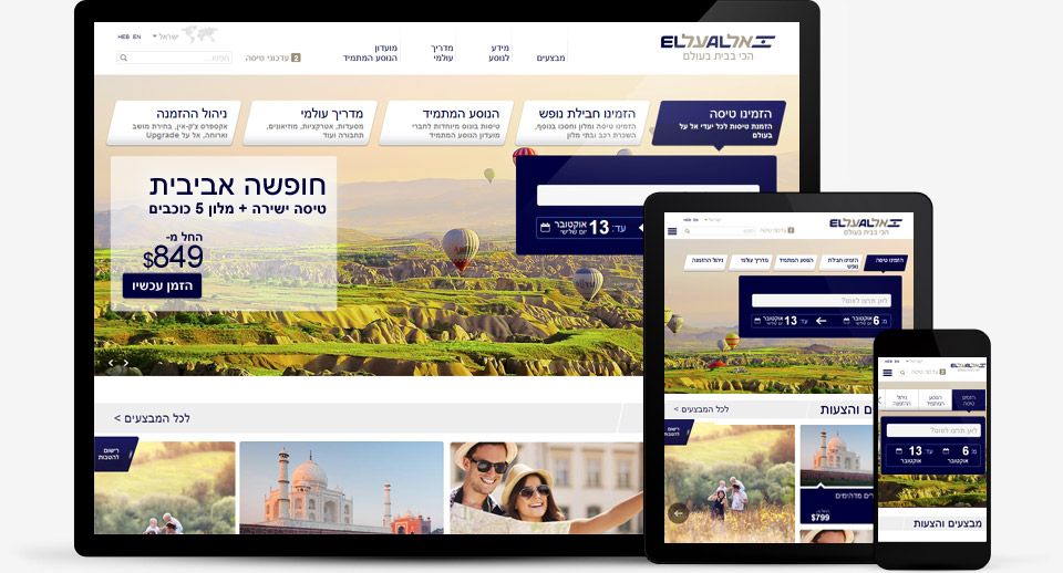 Entry 125921 in Portfolio by .TZUR - UX Design Ltd