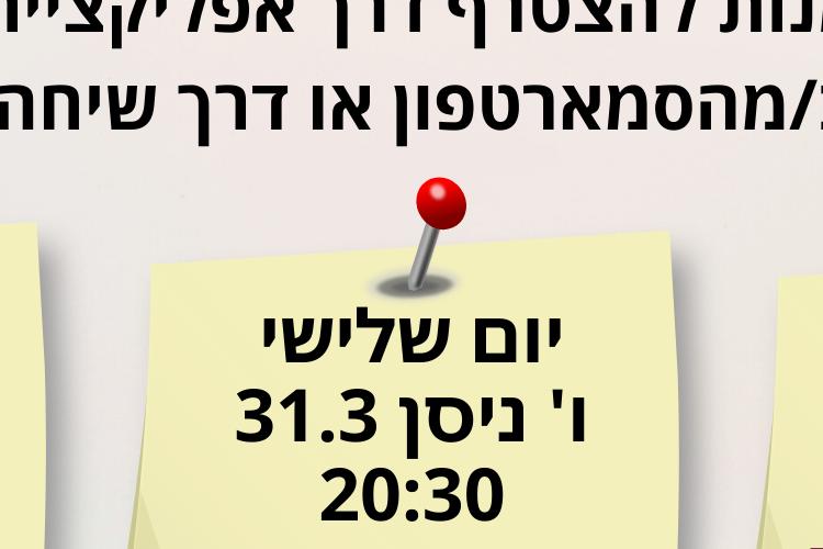 Open Zoomed Related Entry 20200328_220552_0000.png