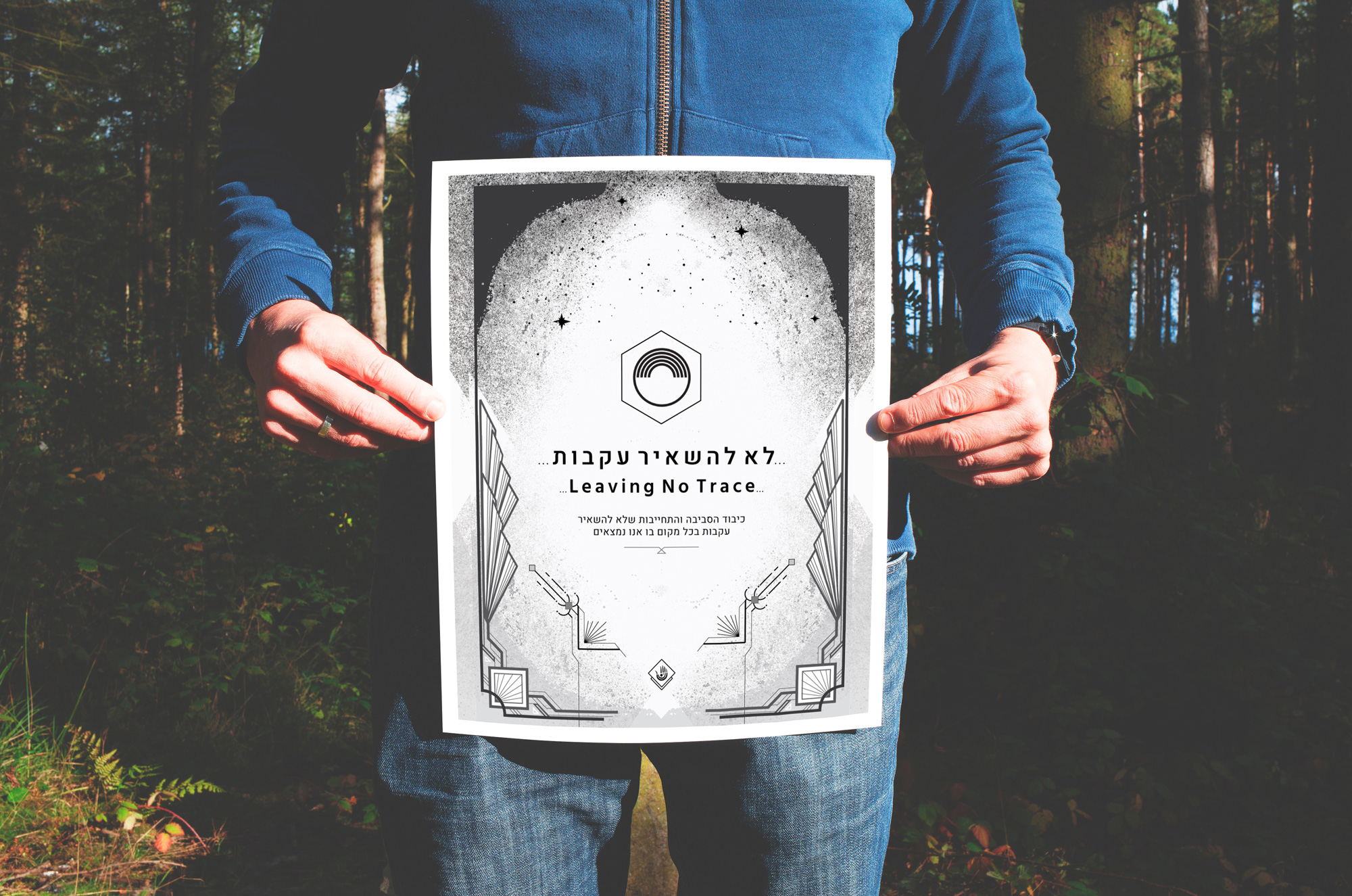 Entry 222350 in Event & Festival Branding by Alinkibar