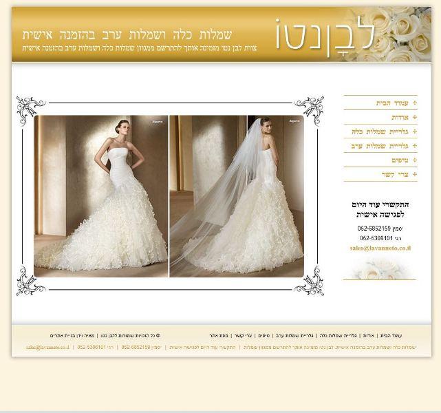 Entry 34634 in Portfolio by מאיה ויז'ן בע"מ