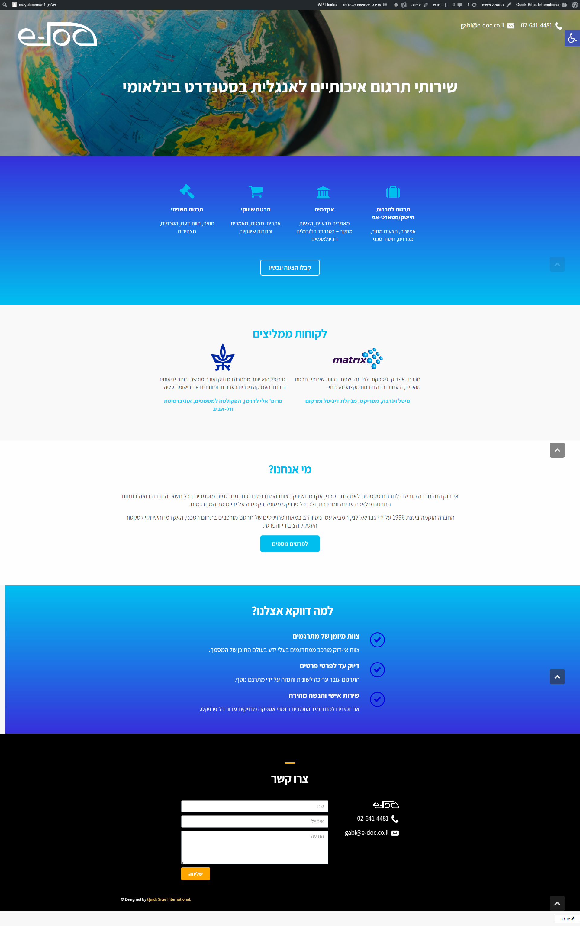 Entry 137462 in Portfolio by Quick Sites Israel