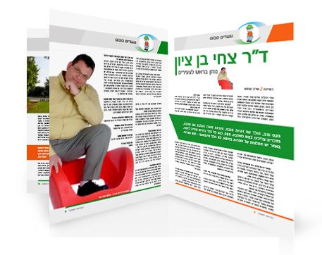 Entry 19693 in Portfolio by אקספו - expo