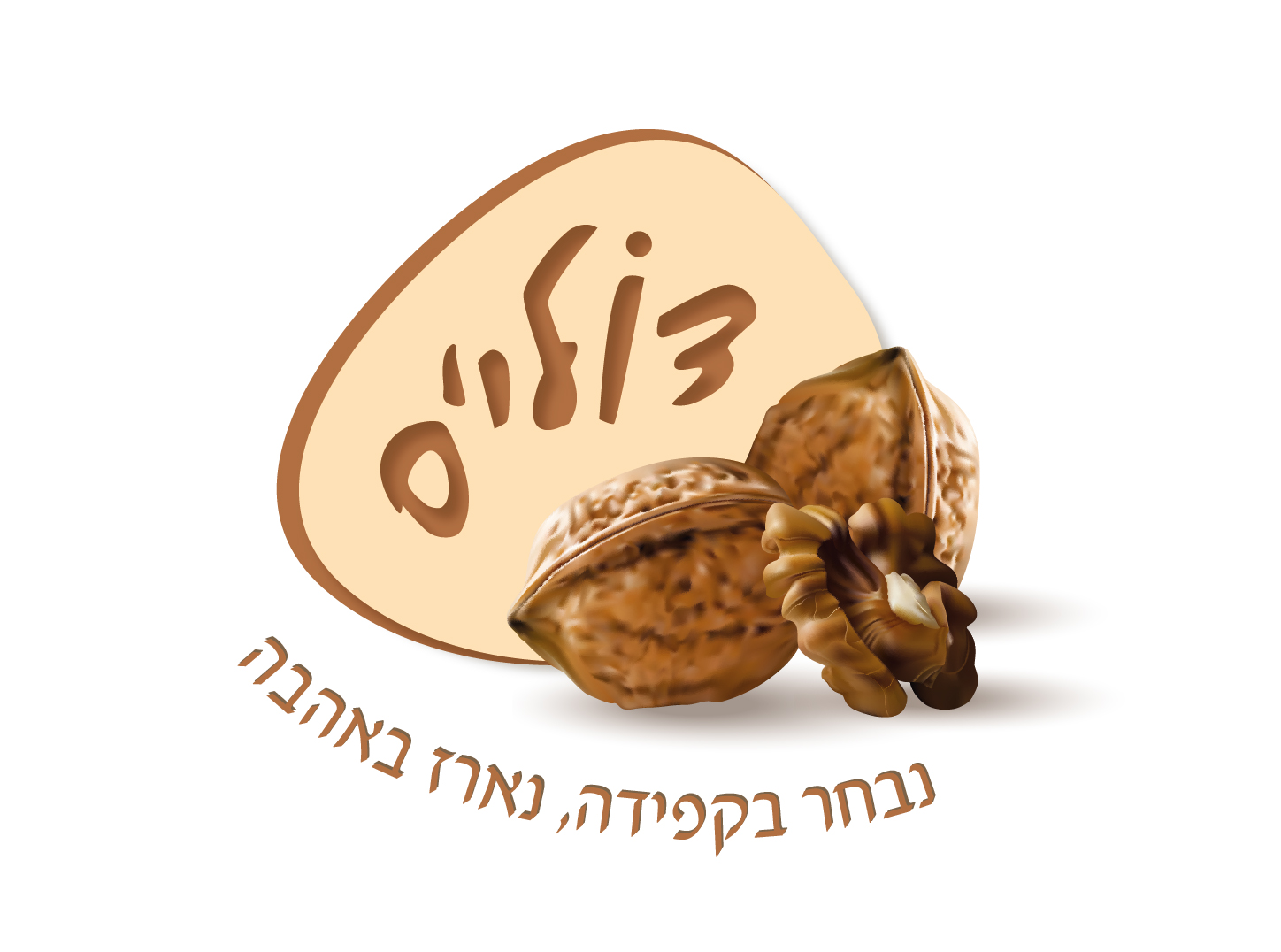 Entry 225067 in תהליכי מיתוג by סטודיו רורי