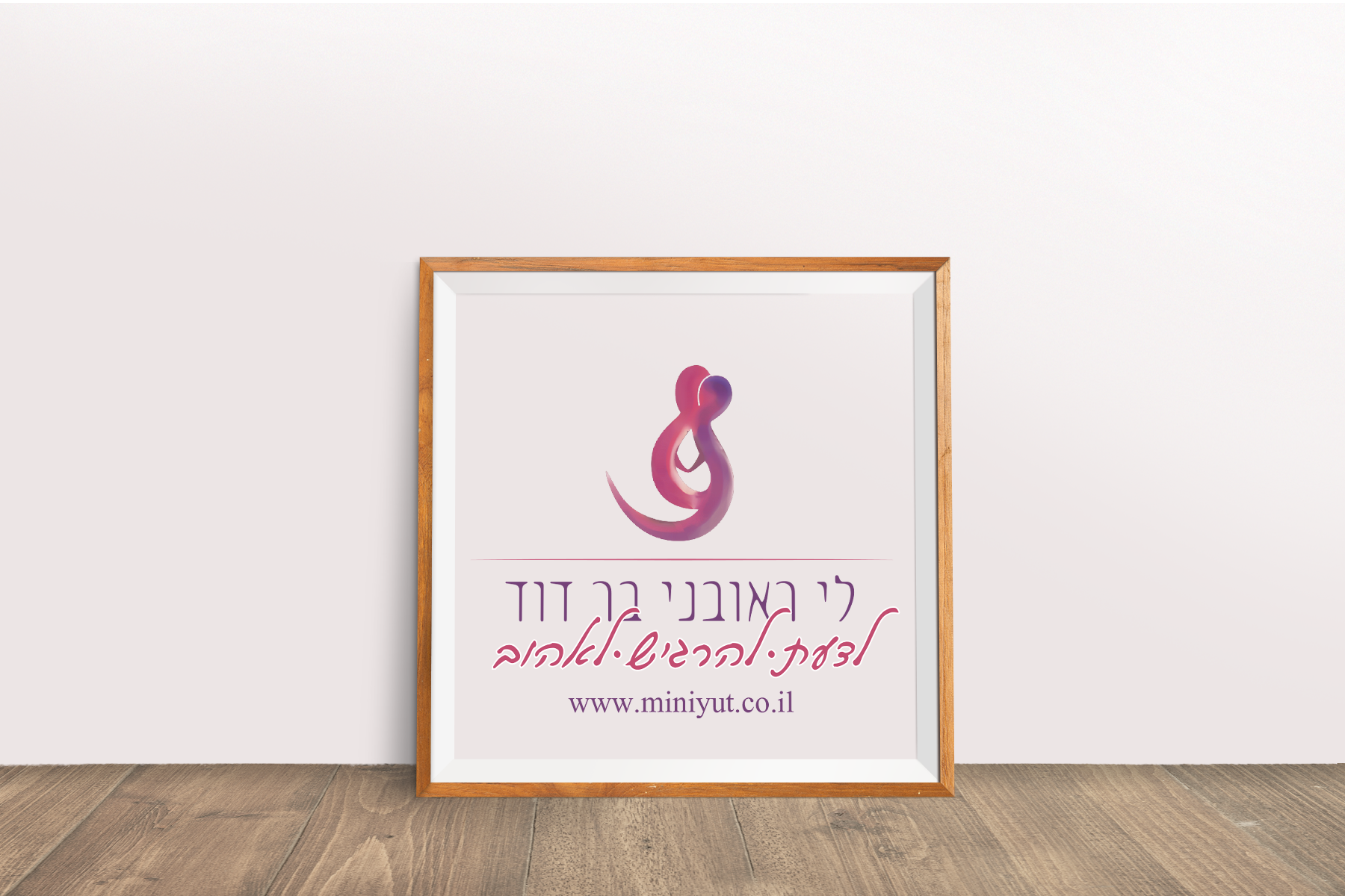 Entry 124490 in מיתוג עסקי - לוגו&#39;ס by Studio adigrap