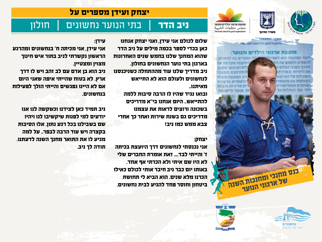 Entry 156463 in לוגו ופרינט by SpectX