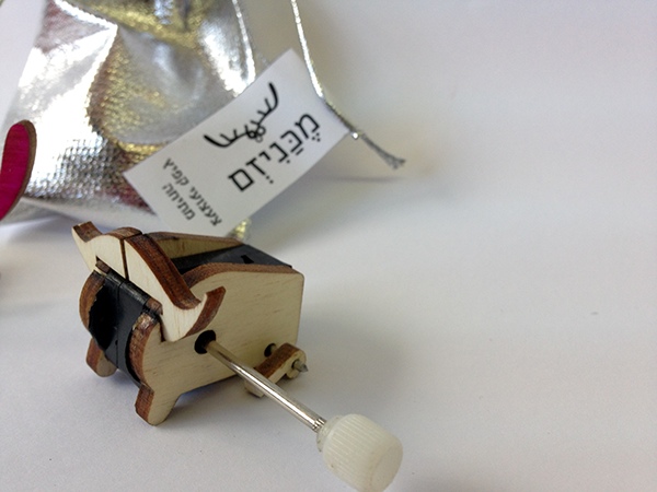 Entry 89651 in MECHANIZM by עמירם טאפירו עיצוב תעשייתי