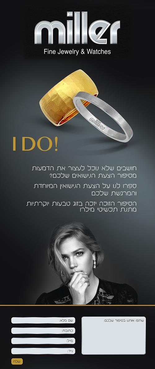 Entry 72866 in דיגיטל, עיצוב לweb by סטודיו יעלינקה