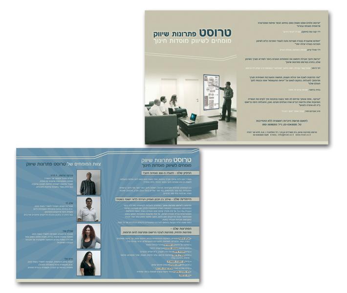 Entry 10156 in Portfolio by מאיה חלואני