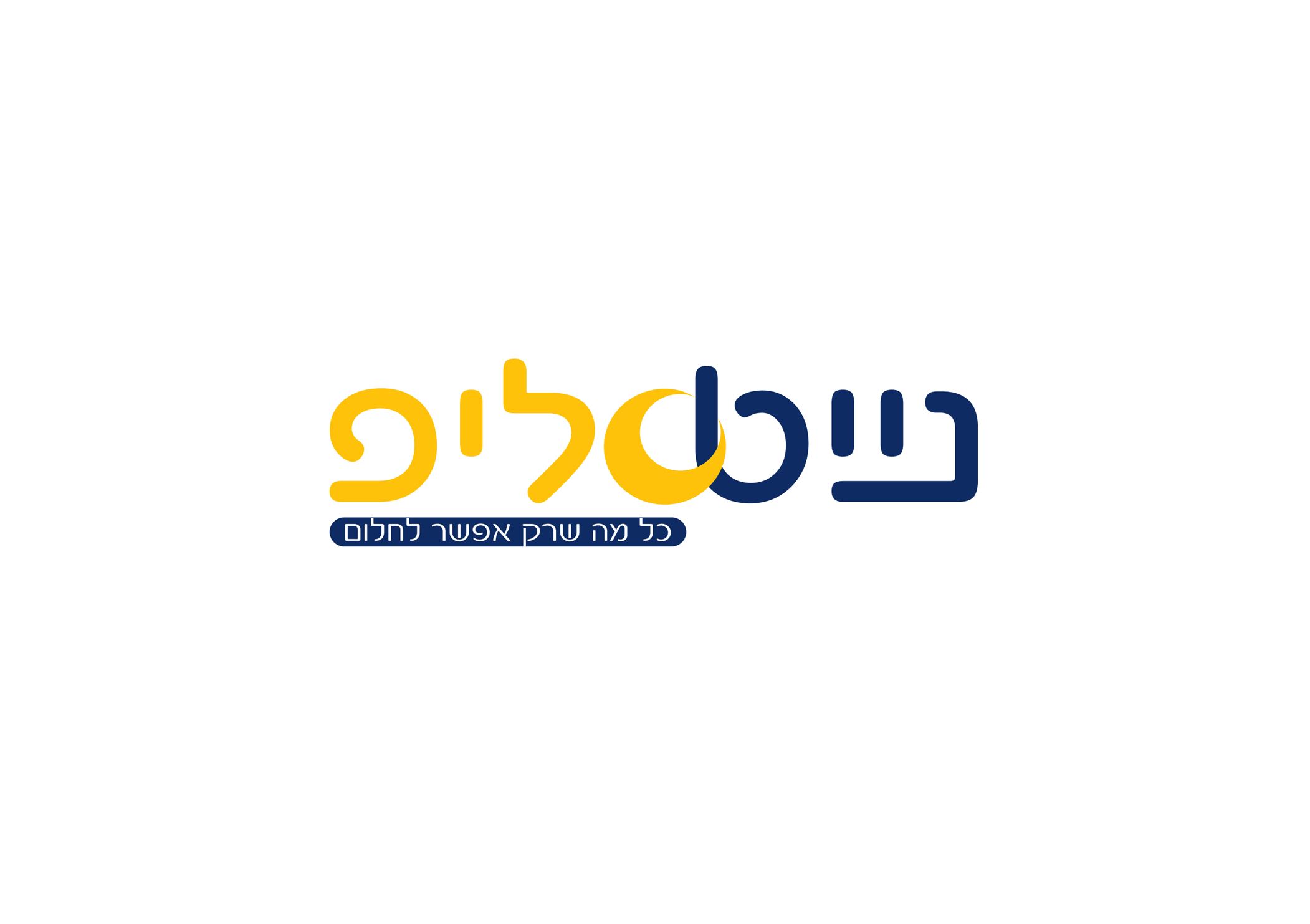Entry 253384 in לוגואים by שרון טלר עיצוב גרפי