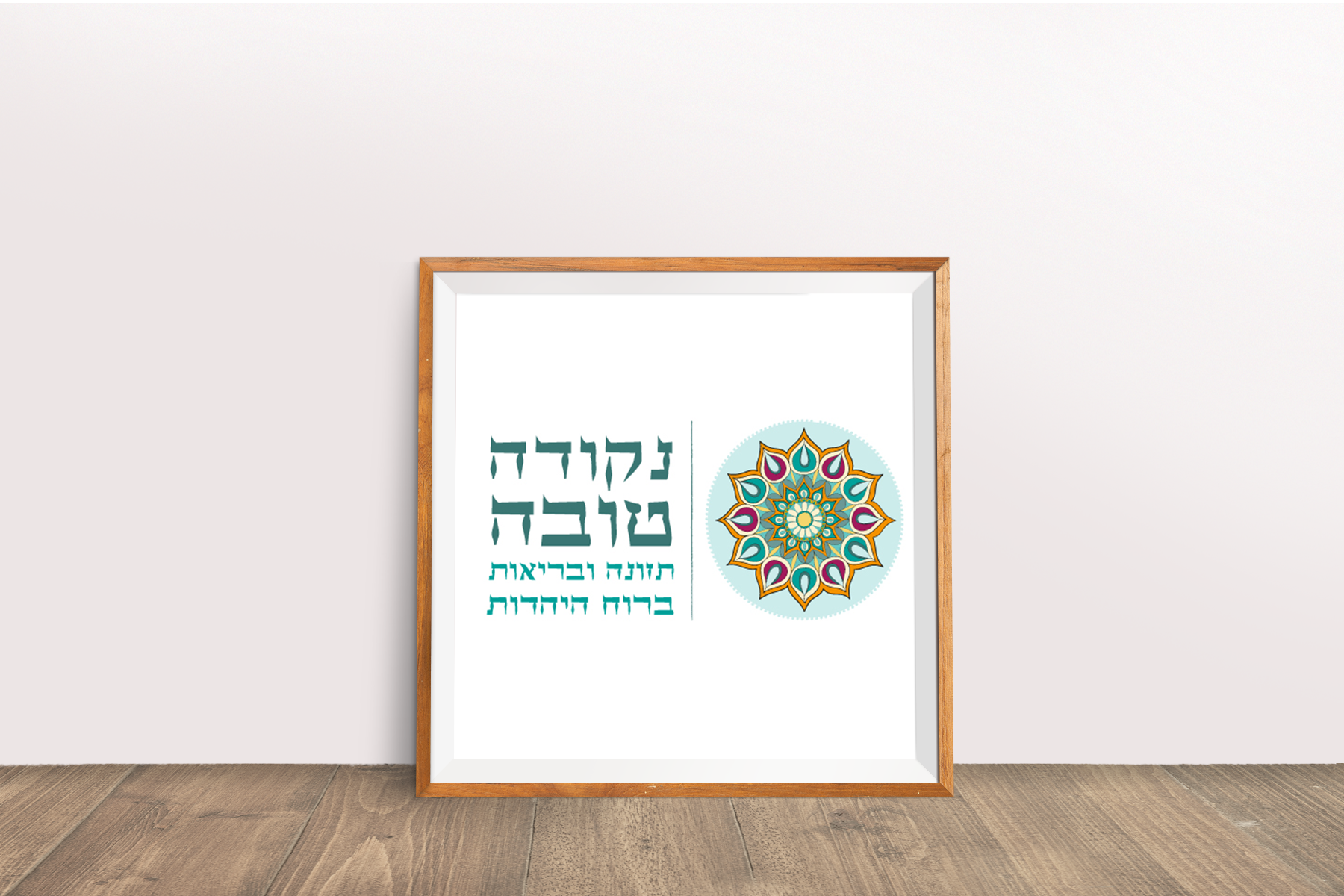 Entry 124499 in מיתוג עסקי - לוגו&#39;ס by Studio adigrap