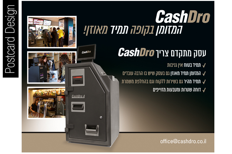 Entry 151553 in Portfolio by קריאייטיב ניומדיה