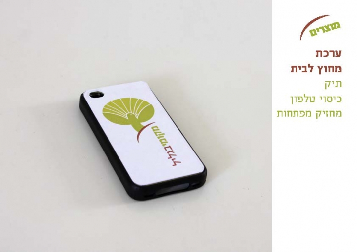 Entry 106449 in &quot;Mekomi Bagalil&quot; by אולג, עיצוב ומיתוג