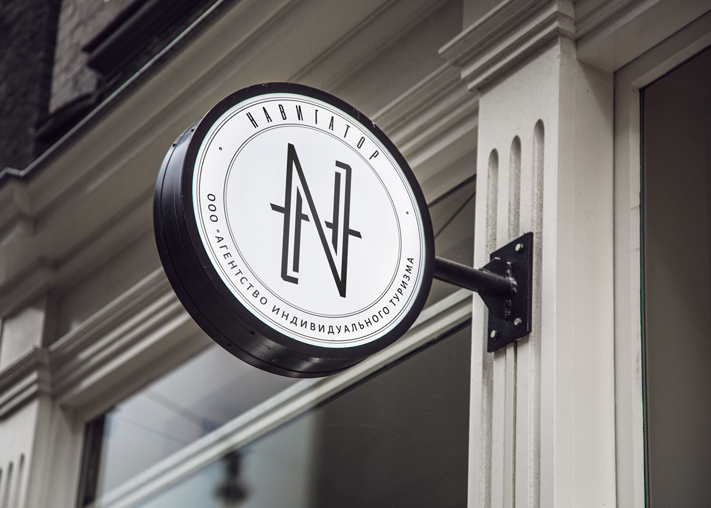 Entry 209139 in NAVIGATOR | Travelling Agency by jetblack.studio
