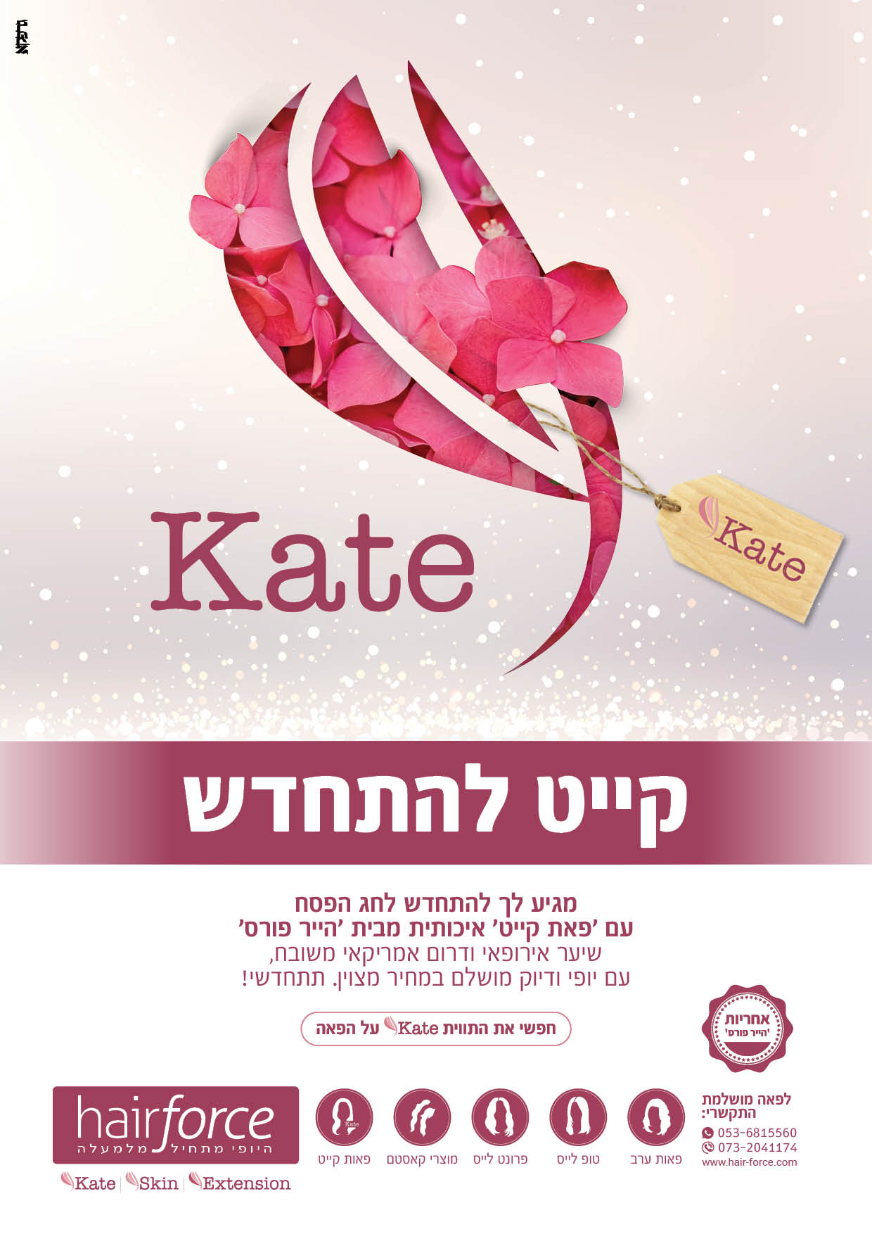 Entry 244908 in Portfolio by תמרזל // tamarzel