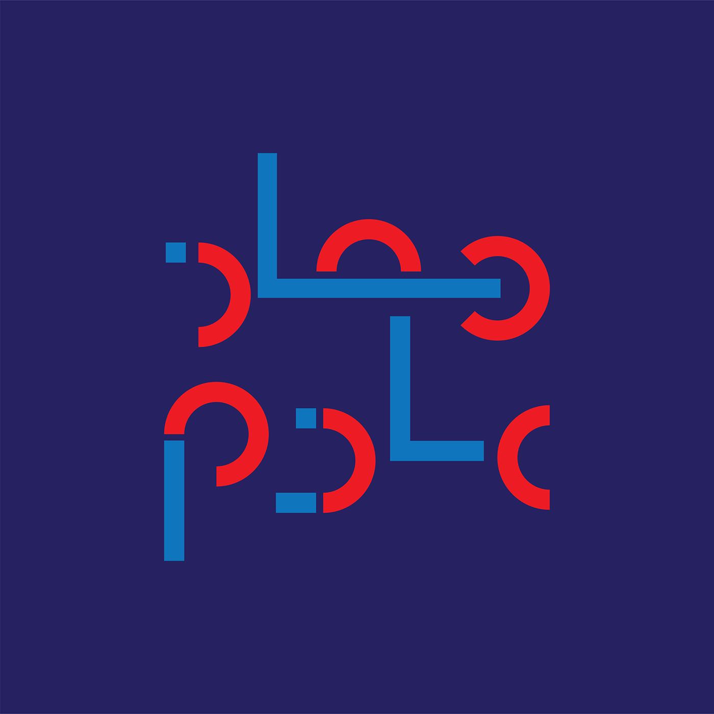 Entry 157776 in Simplification by Azem
