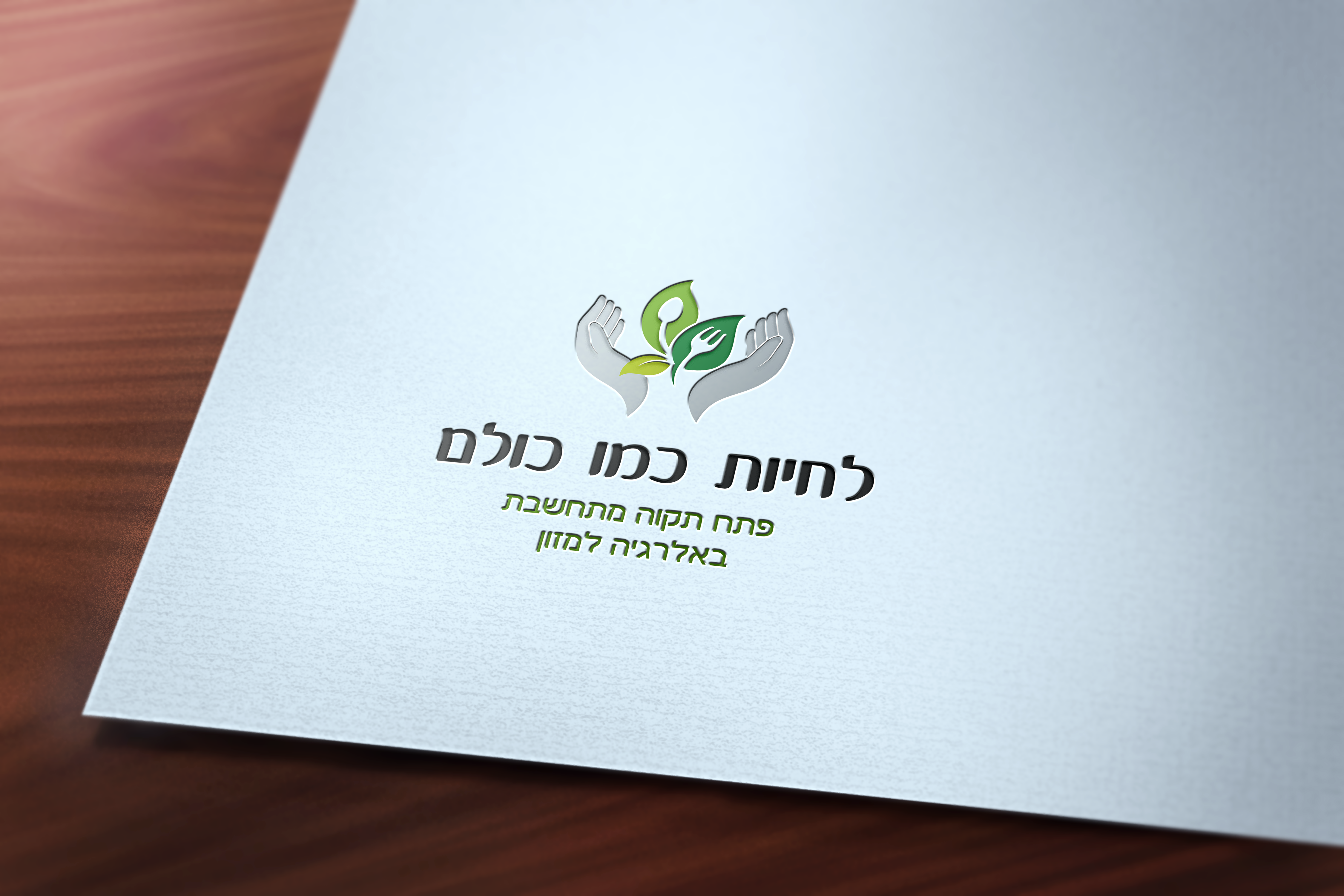 Entry 236375 in Portfolio by מיכל ניגרקר