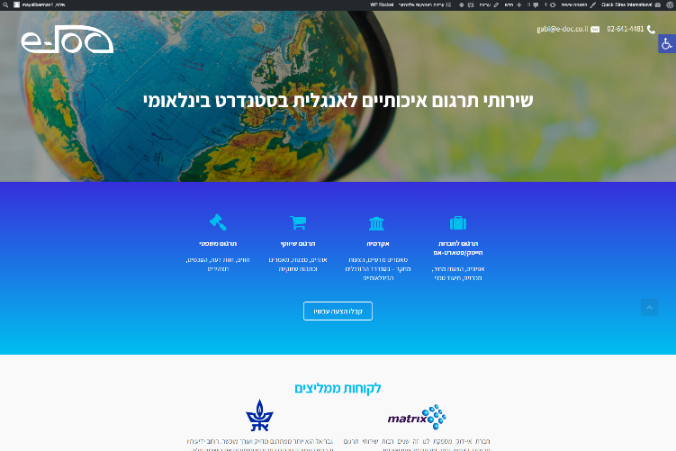Open Zoomed Related Entry screencapture-quicksites-s48-upress-link-he-tra...