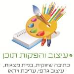 Open Zoomed Related Entry עיצוב והפקות תוכן