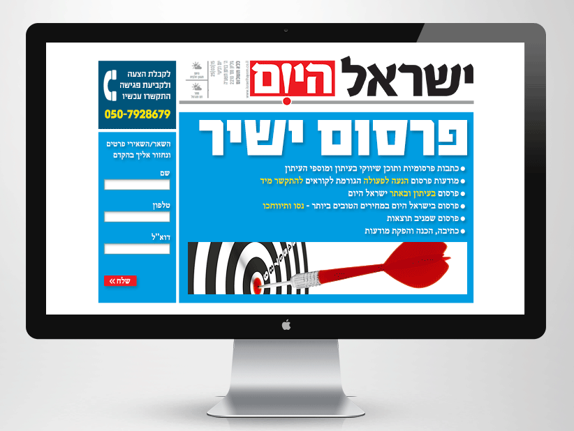 Entry 252575 in Visual Design by אולה ניקולנקו