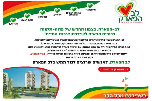 Entry 2213 in Portfolio by ארט פקטורי