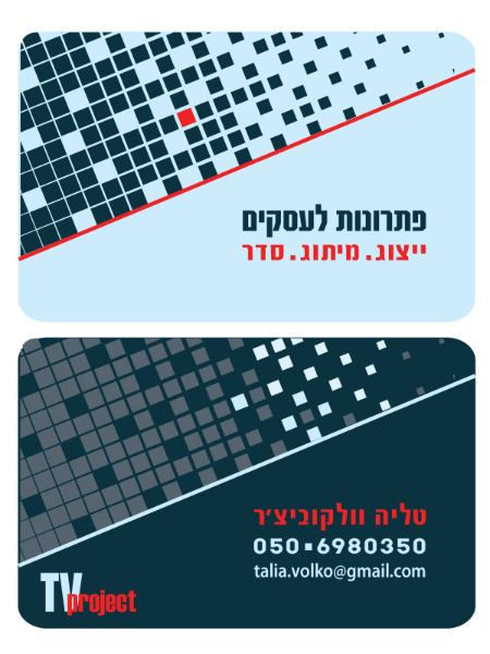 Entry 39973 in Portfolio by אולה נסטרובה