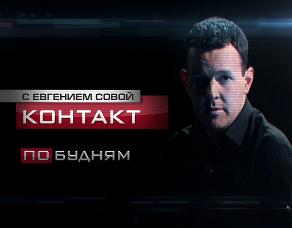 Entry 94622 in Design for advertisement of news programm by Kristina