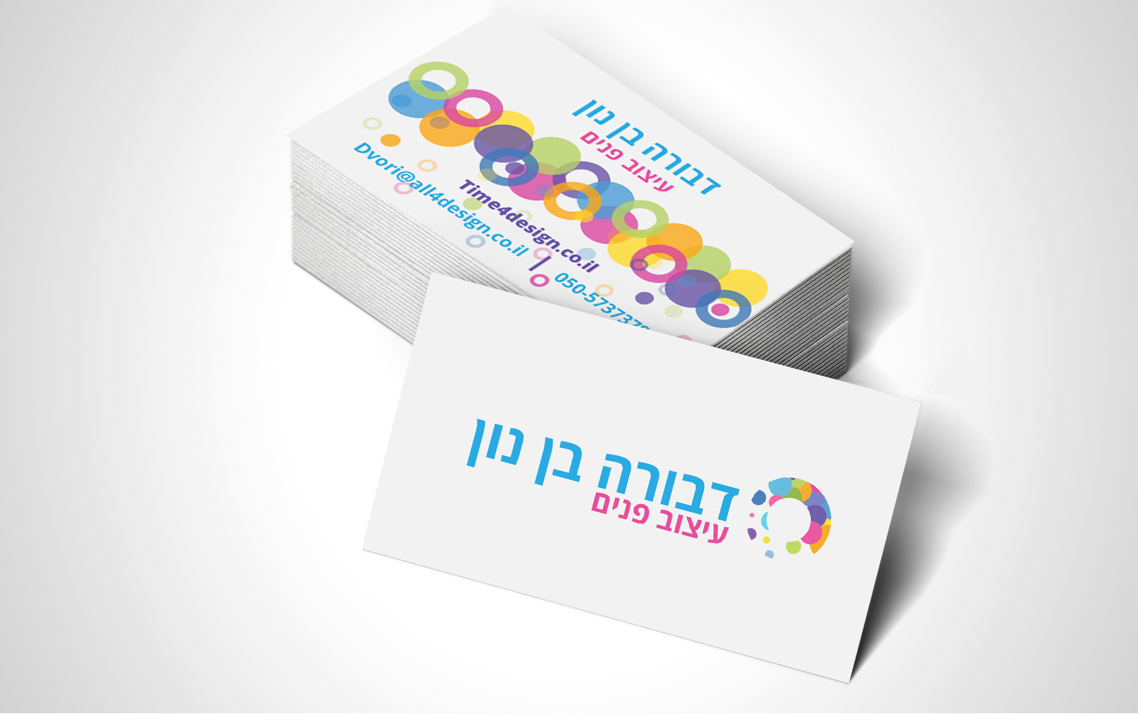 Entry 89372 in כרטיסי ביקור by artCode