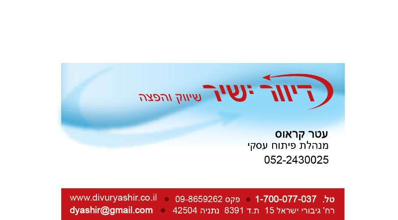 Entry 38453 in Portfolio by ללה עיצובים