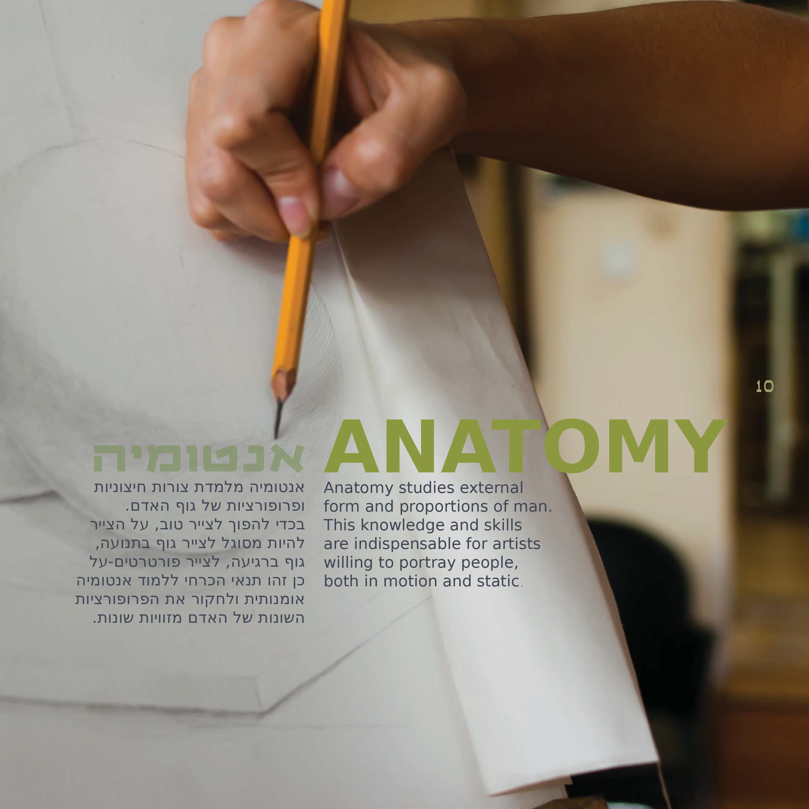 Entry 225961 in Brochure Art studio by B Design