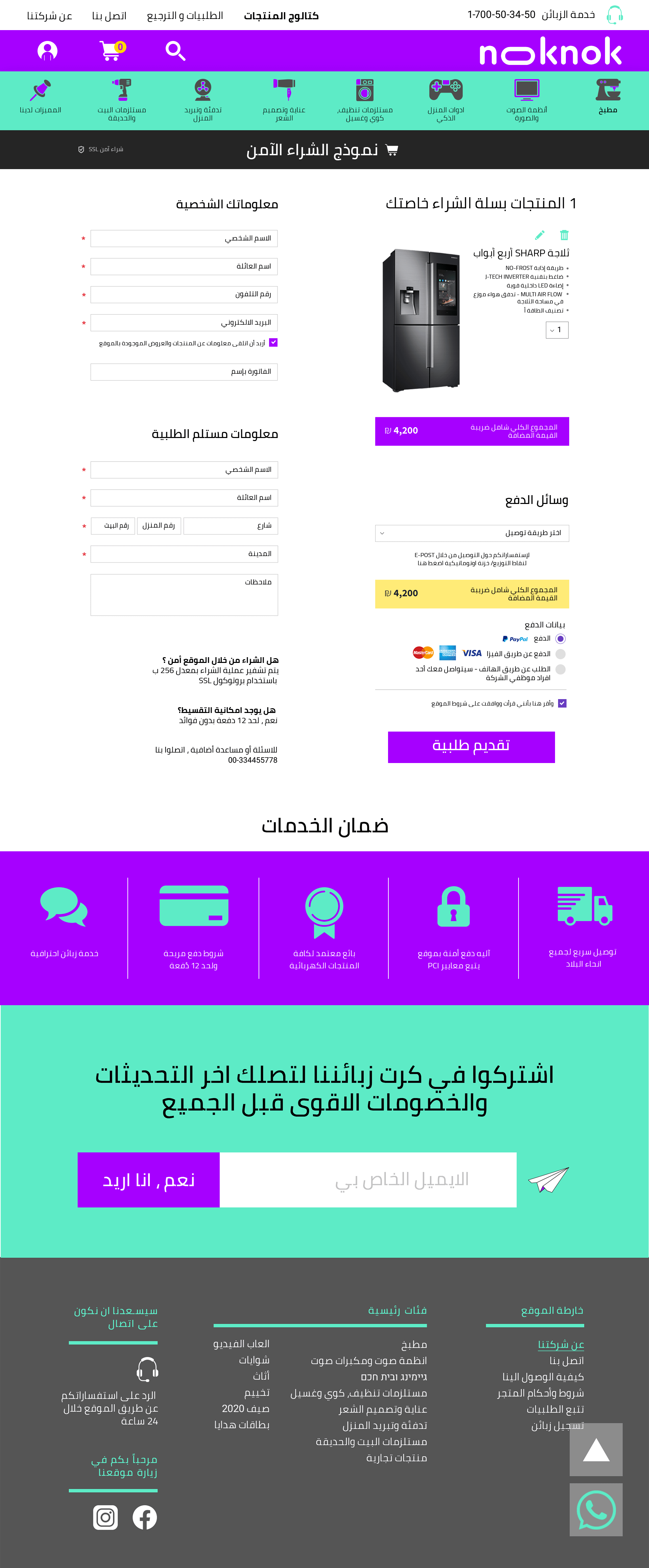 Entry 249185 in Ecommerce Responsive by Natasha Frank. Ux/Ui Designer. Studio Boutique