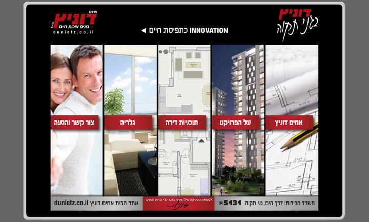 Entry 34582 in Portfolio by symbols עיצוב ופרסום