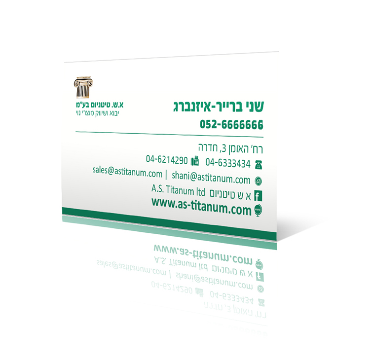 Entry 87153 in Portfolio by ר. קריינדלר עיצוב גרפי ובניית אתרים