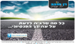 Open Zoomed Related Entry מחשבון פנסיוני אינטרנטי