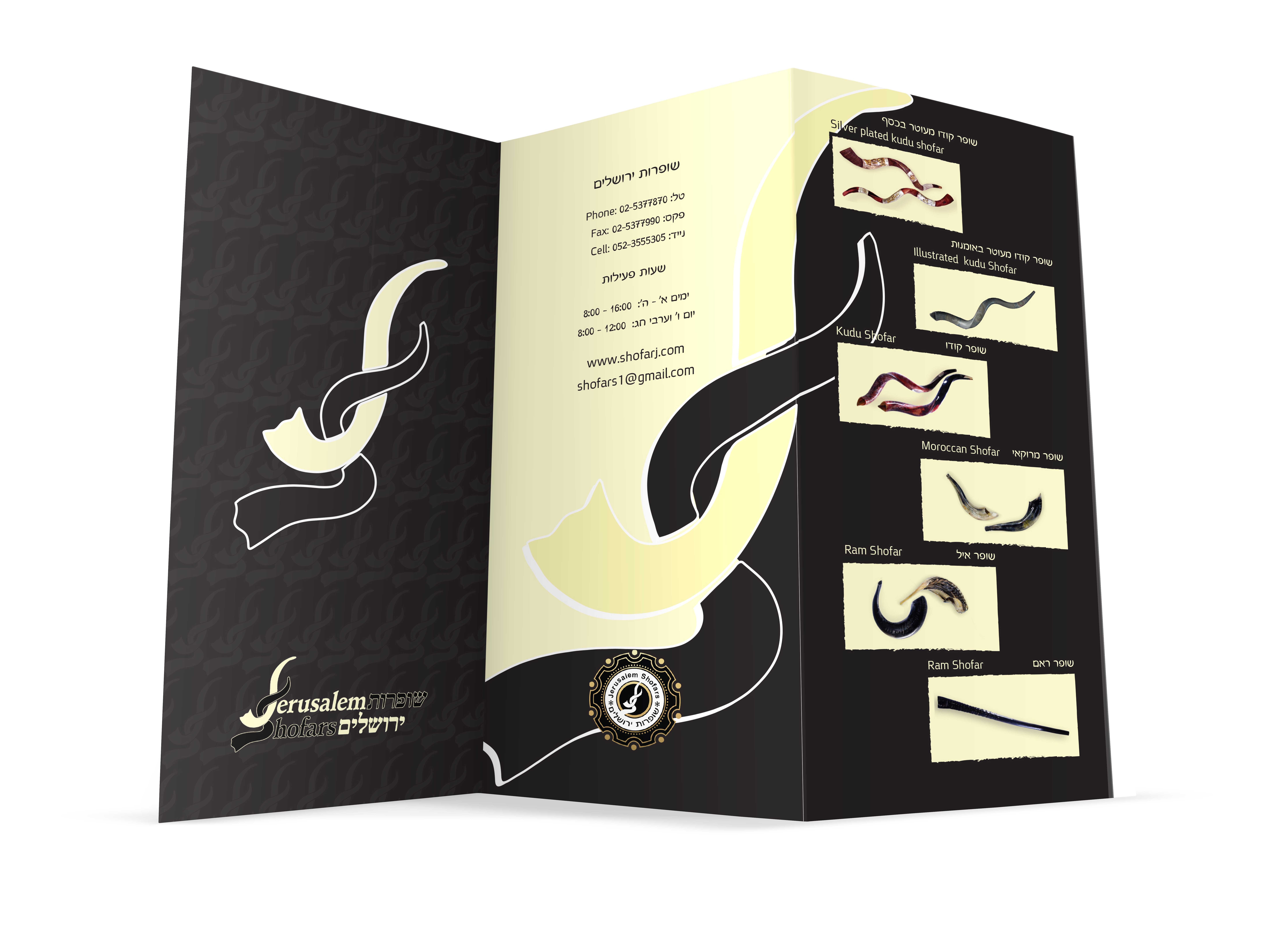 Entry 153223 in Portfolio by yoyodesign