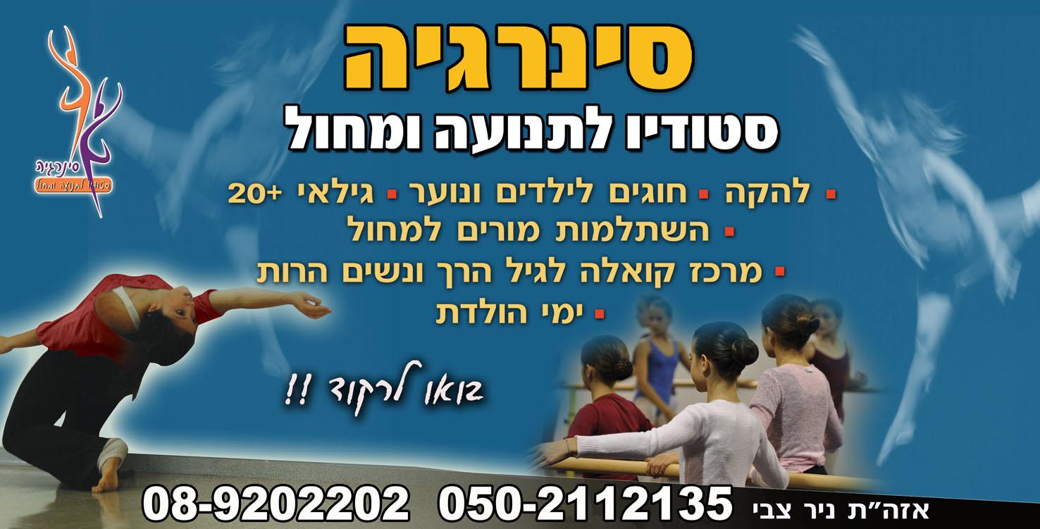 Entry 61601 in Portfolio by אורית עיצובים