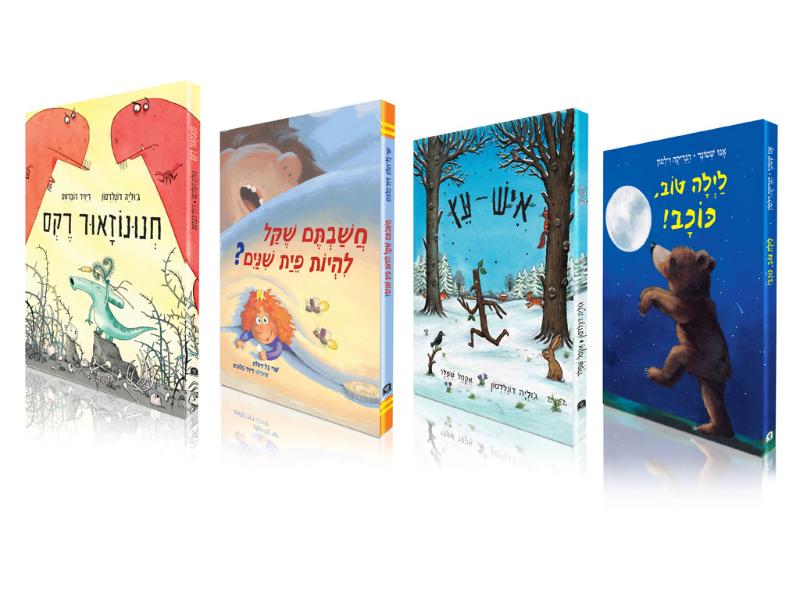Entry 18483 in Portfolio by סטודיו גם וגם