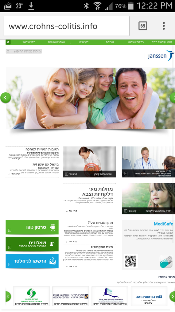 Entry 79898 in Portfolio by efrata.co