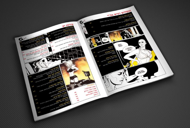 Entry 51106 in Portfolio by YulaStudio