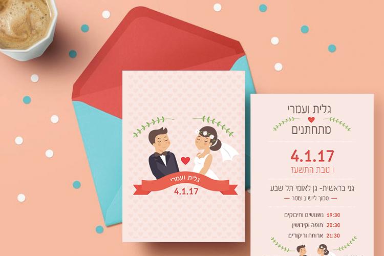 לוגו- דפוס- מיתוג thumbnail