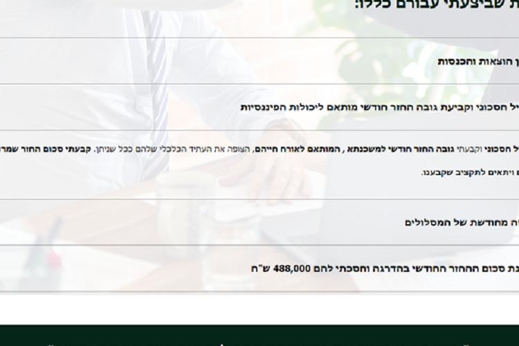 Open Zoomed Related Entry תמונה60me.png